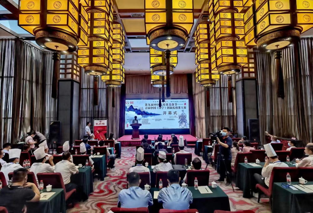 首届中国（济宁）创新孔府菜烹饪大赛在曲阜东方儒家花园酒店成功举办！